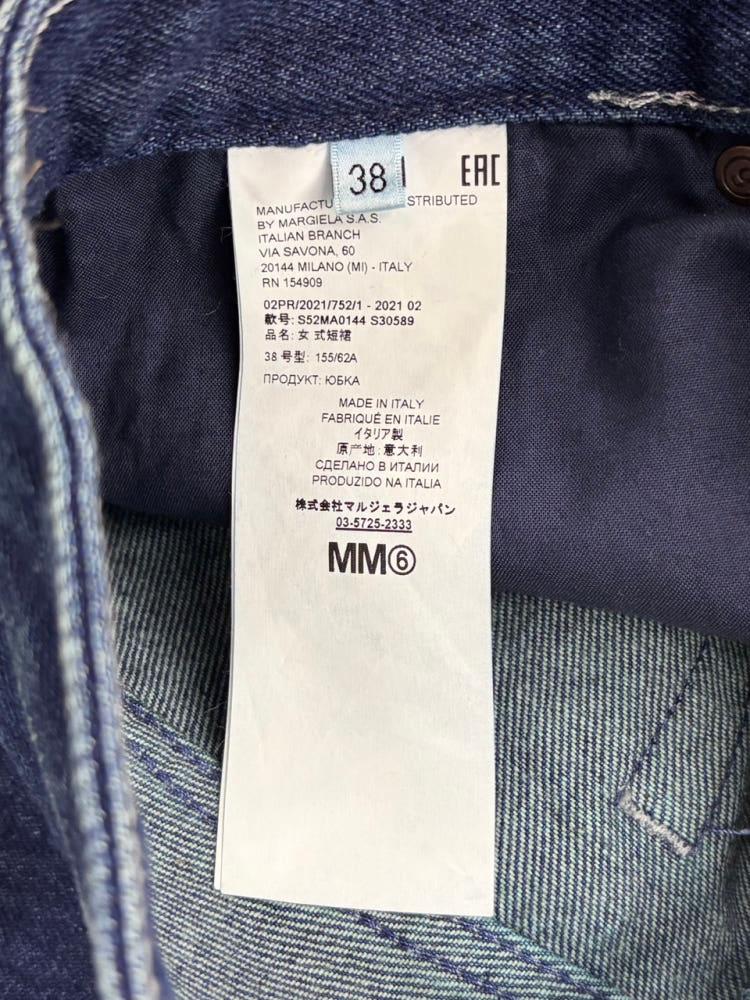 MM6 메종마르지엘라 데님 롱스커트 8