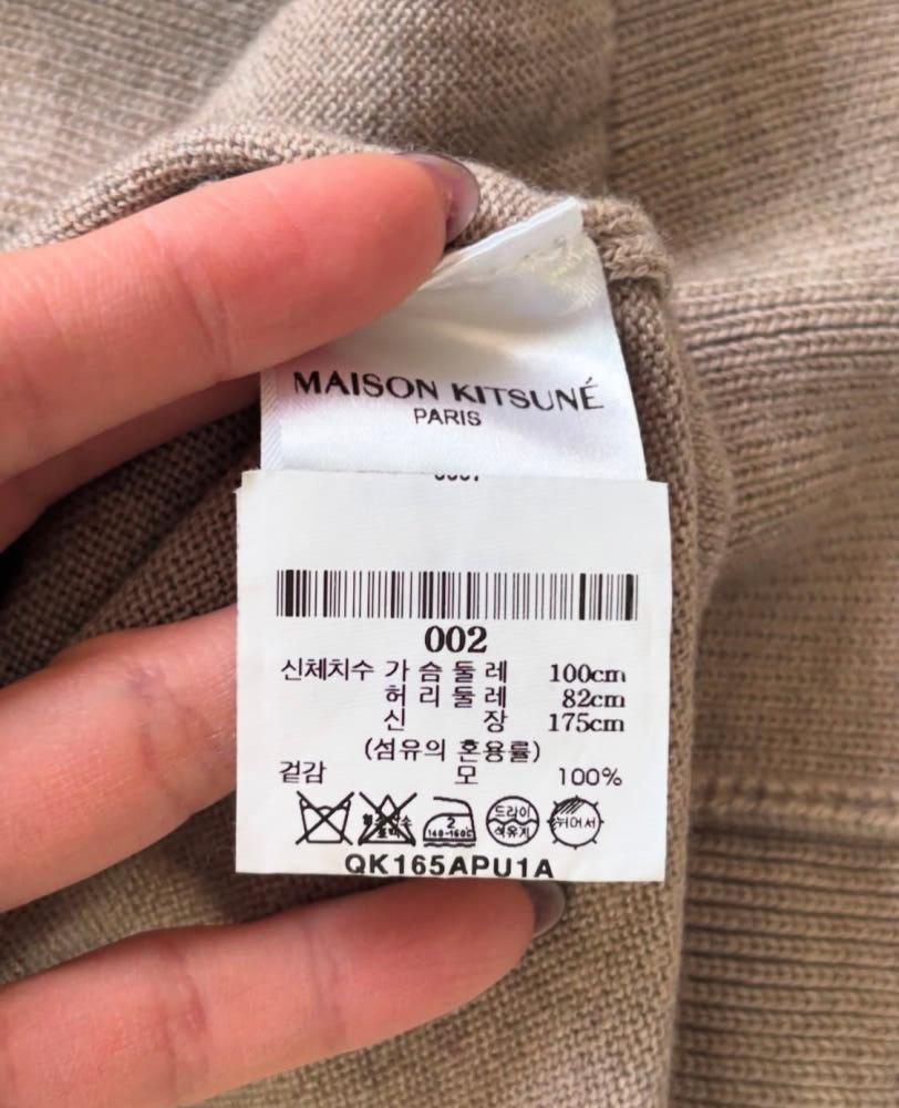 Maison Kitsune 메종키츠네 폭스패치 가디건 7