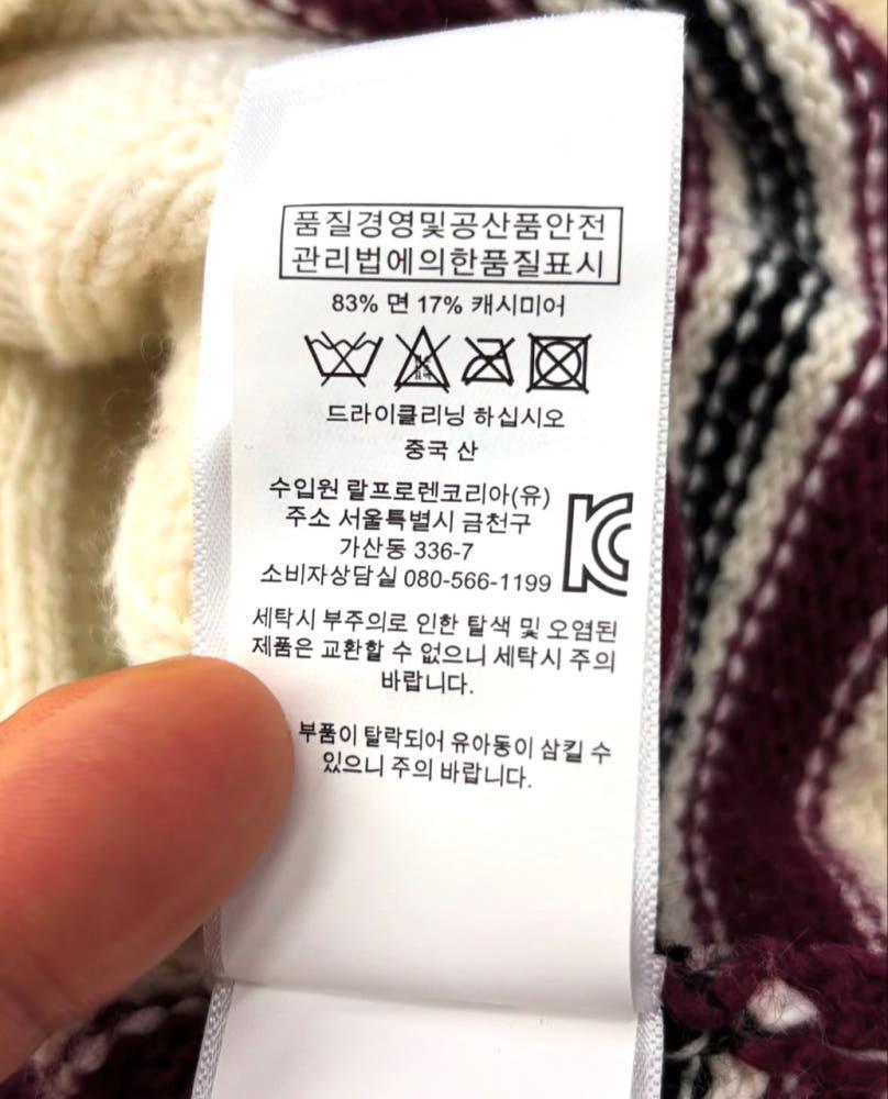 Polo 폴로랄프로렌 신형라벨 스컬 자수 캐시미어 크리켓 니트 7