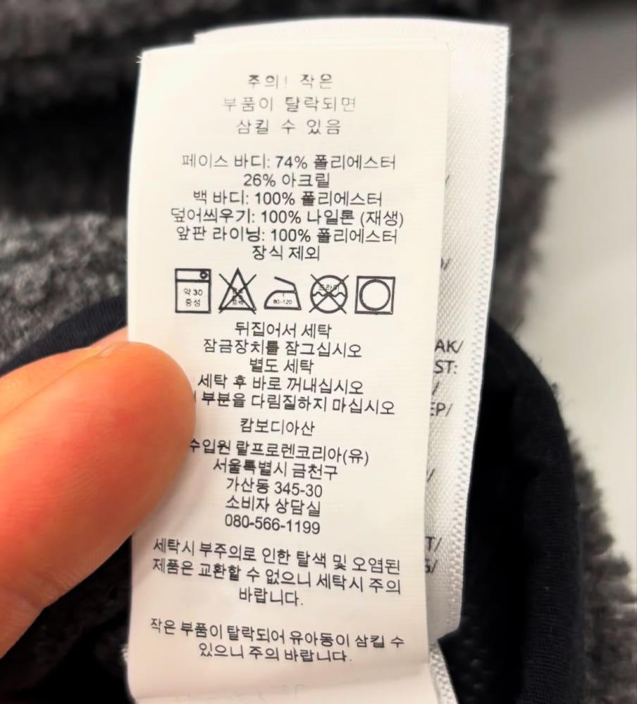 Polo 폴로랄프로렌 신형라벨 파일 플리스 자켓 7