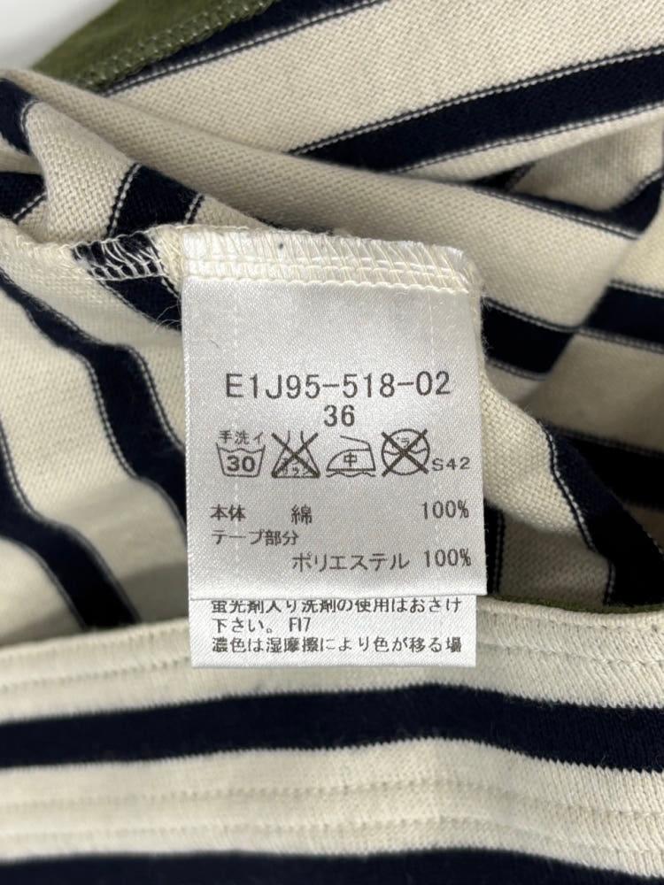 Burberry 버버리 블루라벨 배색 스트라이프 코튼 롱슬리브 8