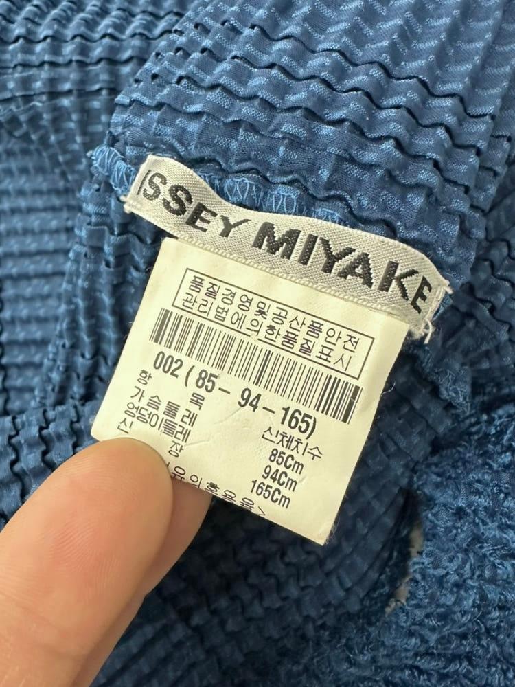 IsseyMiyake 이세이미야케 블루 폴리 카라 가디건 11