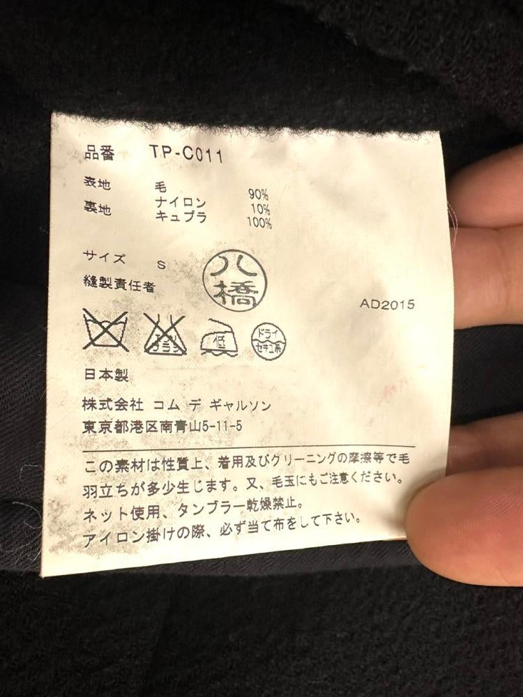 (중고) Comme des Garcons 꼼데가르송 블랙 울 싱글 코 7