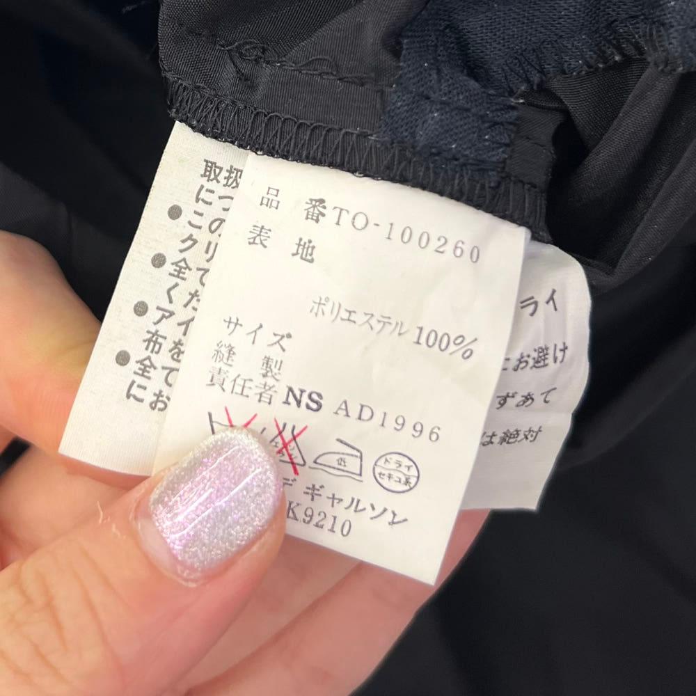 (중고) Commedes Garcons 꼼데가르송 트리콧 셔츠 버튼 블랙 랩 원피스 8