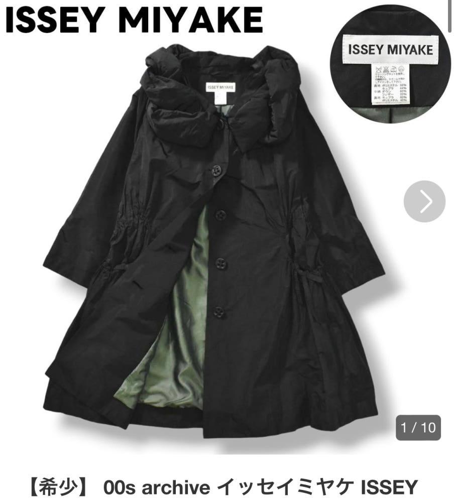 (중고)isseymiyake 이세이미야케 00’s 아카이브 블랙 코트 5