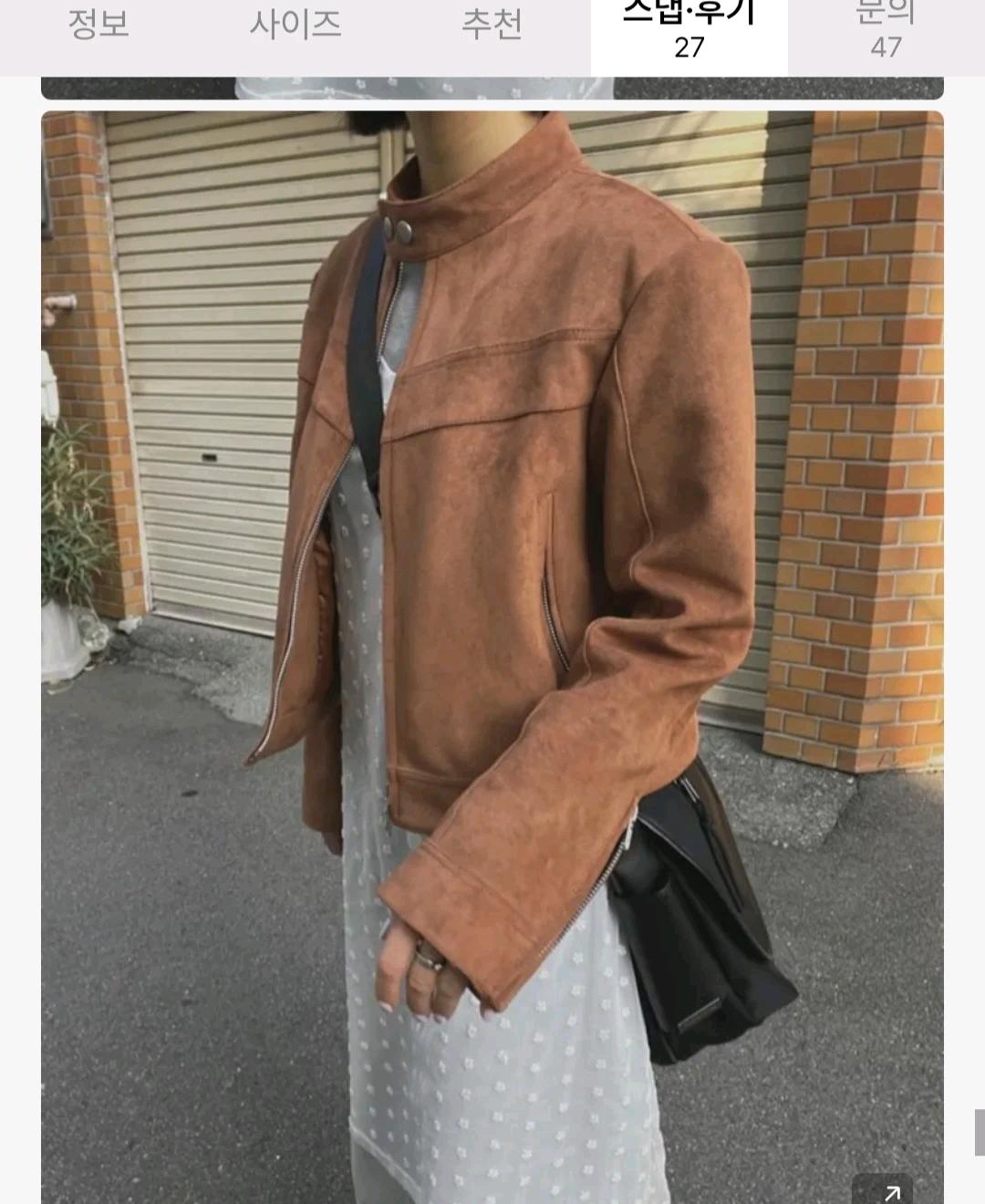 도프셉 비건 레더 스웨이드 레이서 자켓 카멜 2