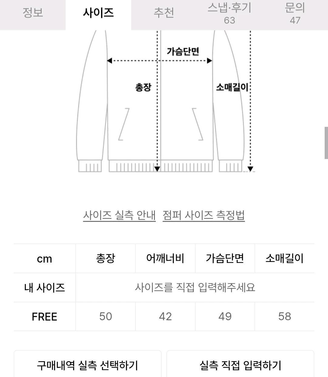 도프셉 비건 레더 스웨이드 레이서 자켓 모카 7