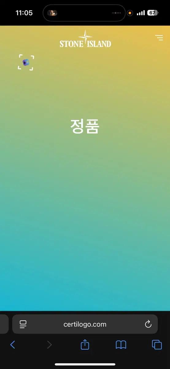정품인증 스톤아일랜드 L 맨투맨 라이트블루 7