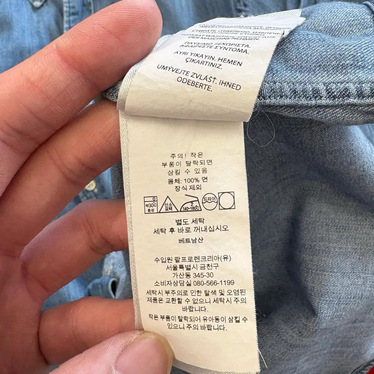 폴로 랄프로렌 S 클래식핏 샴브레이 셔츠 5