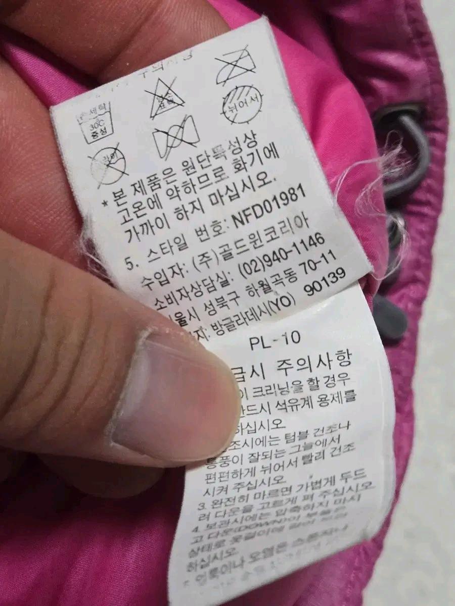 노스페이스 700 구스다운 패딩베스트 / 여성 패딩/ 여성 조끼 6