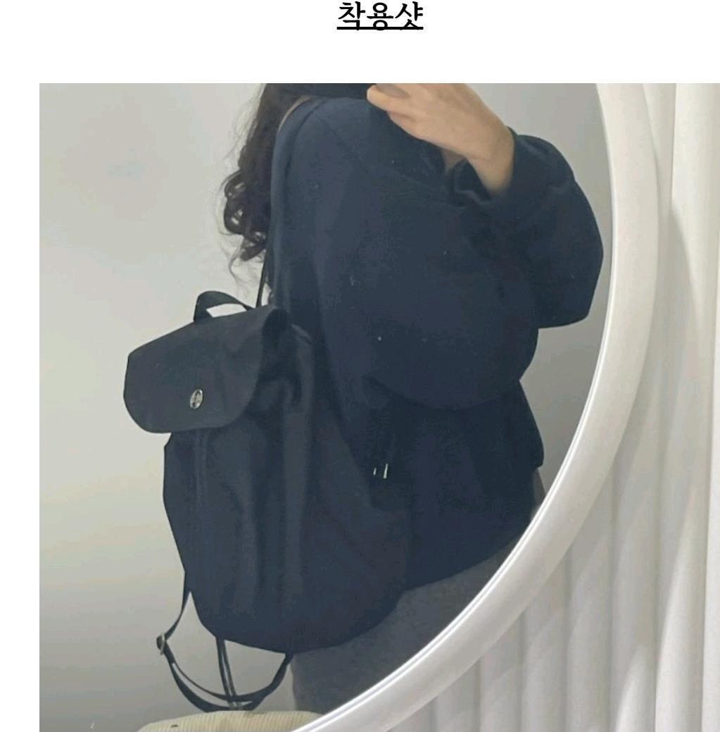 마리떼 프랑소와저버  로고 나일론 백팩 블랙 5