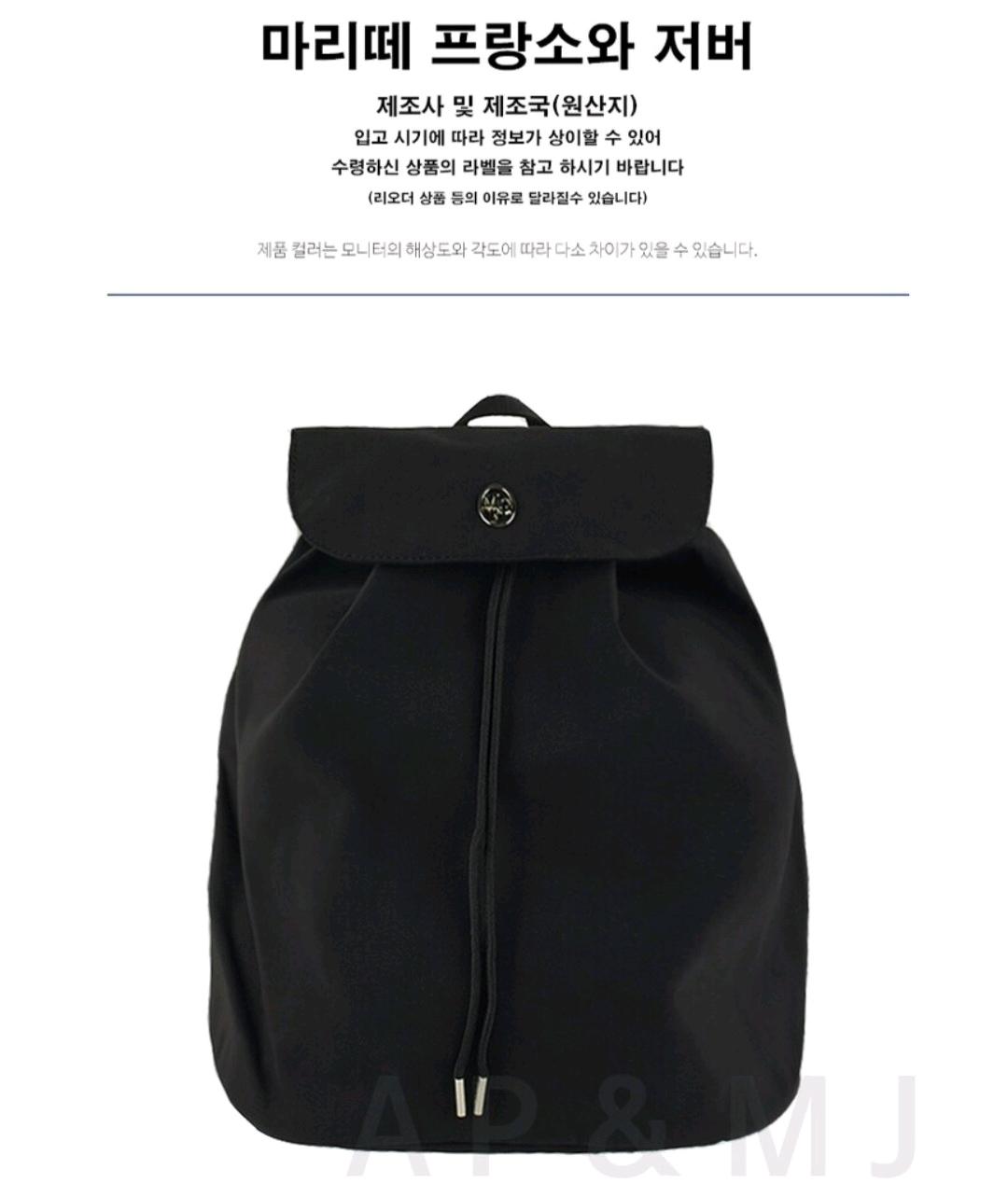 마리떼 프랑소와저버  로고 나일론 백팩 블랙 3