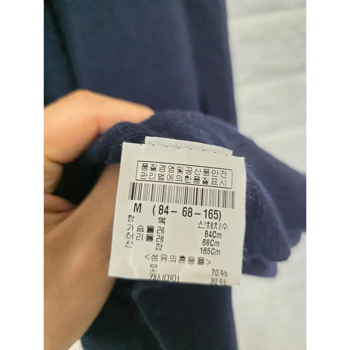 M 띠어리 캐시미어혼방 네이비 집업 자켓 D436 4