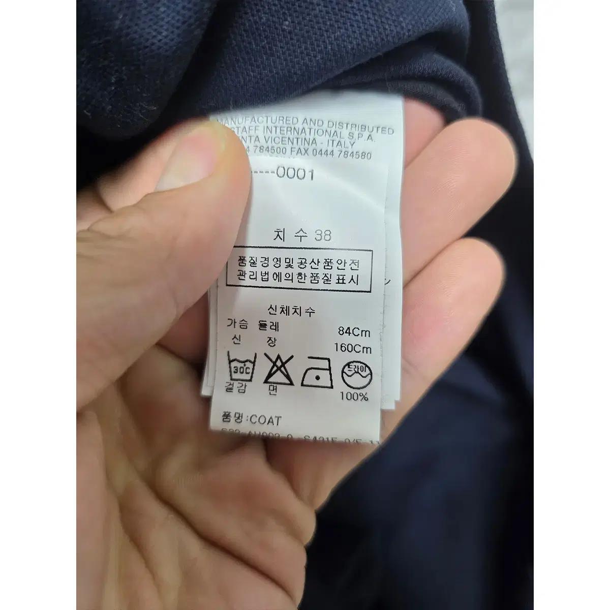M 메종마르지엘라 네이비 원피스 D438 4