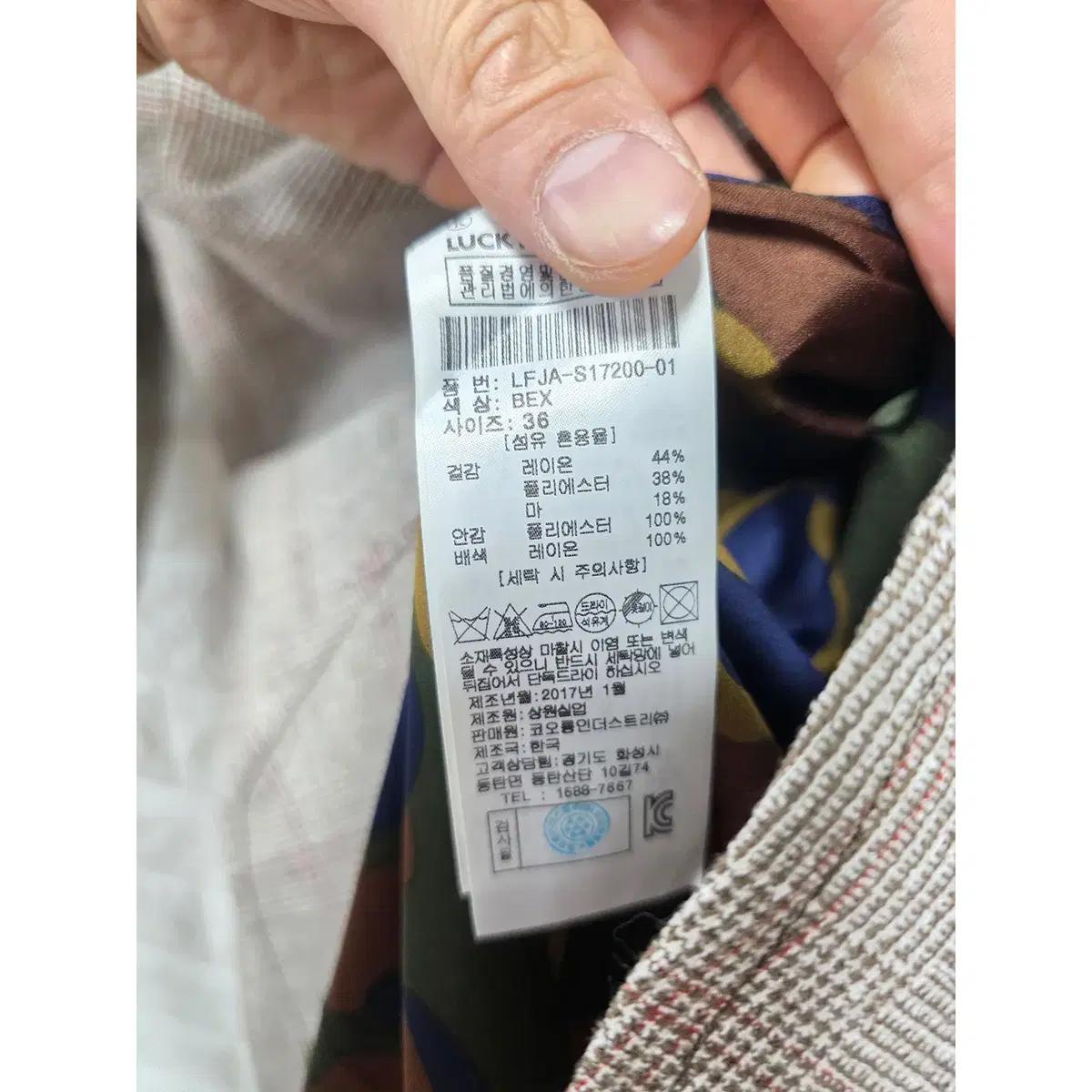 M 럭키슈에뜨 자켓 (새상품) D457 4
