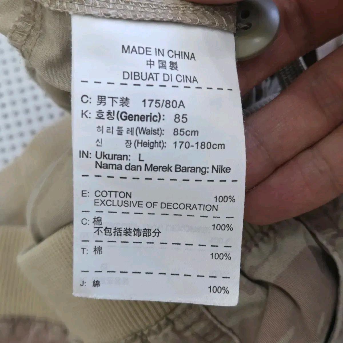Nike 나이키 AOP 베놈 카모플라쥬 카고 팬츠 5