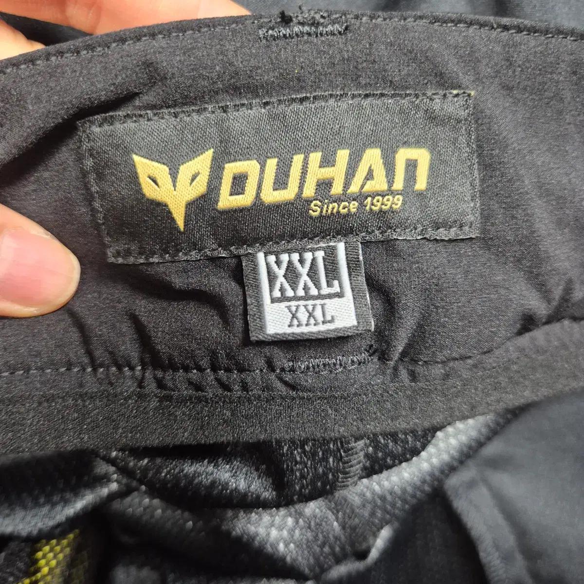 두한 DUHAN 오토바이 바지 4