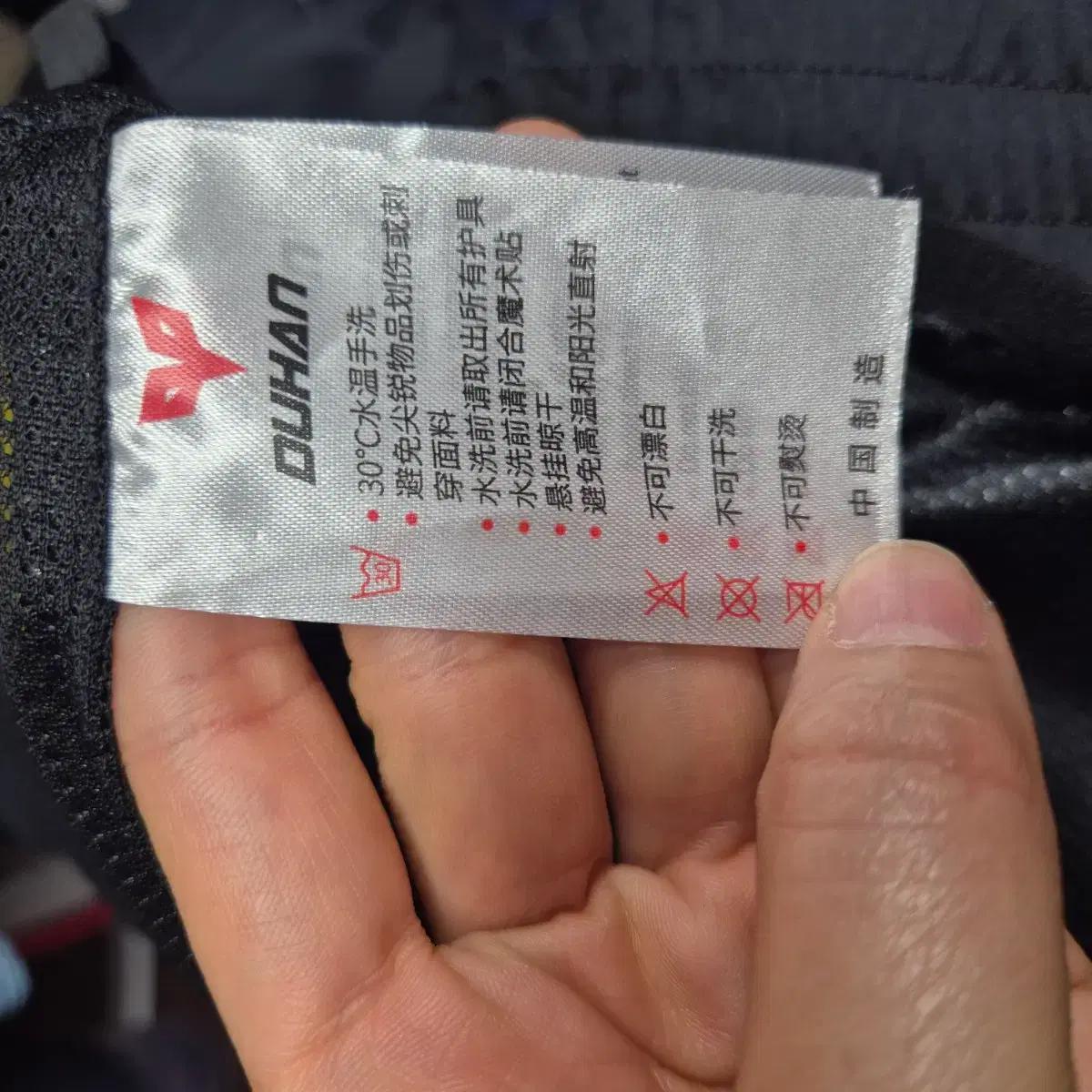 두한 DUHAN 오토바이 바지 5
