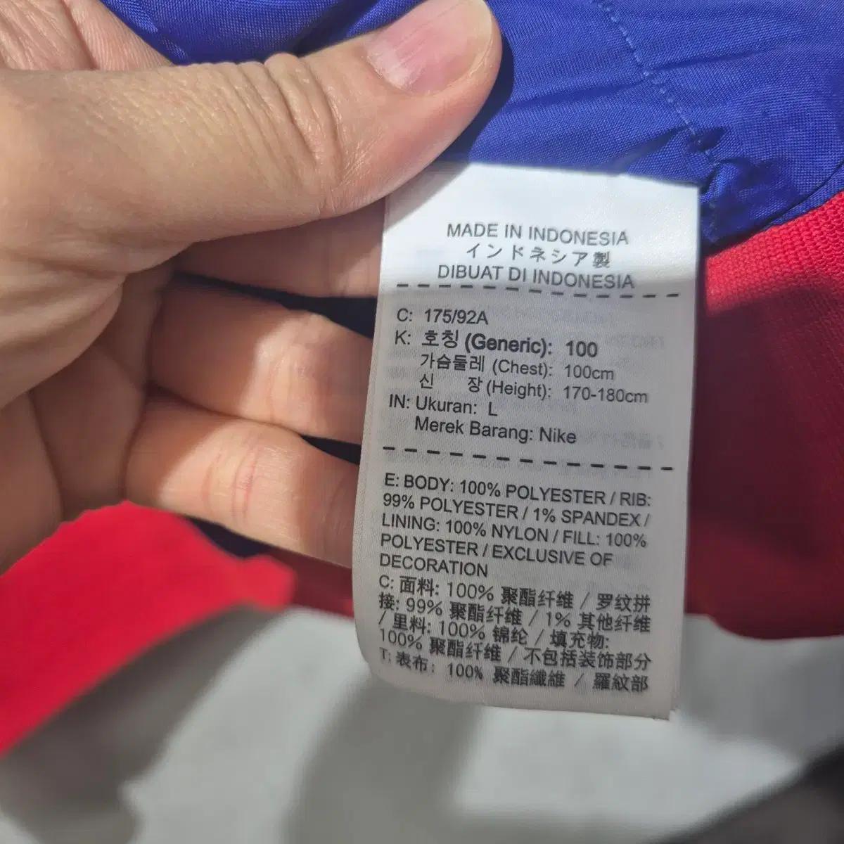 나이키 NBA 블루 스타디움 자켓 4