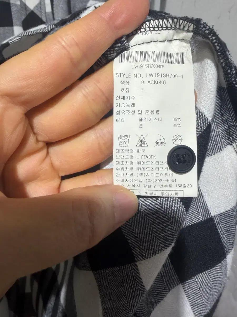 라이프워크 롱체크 남방 4