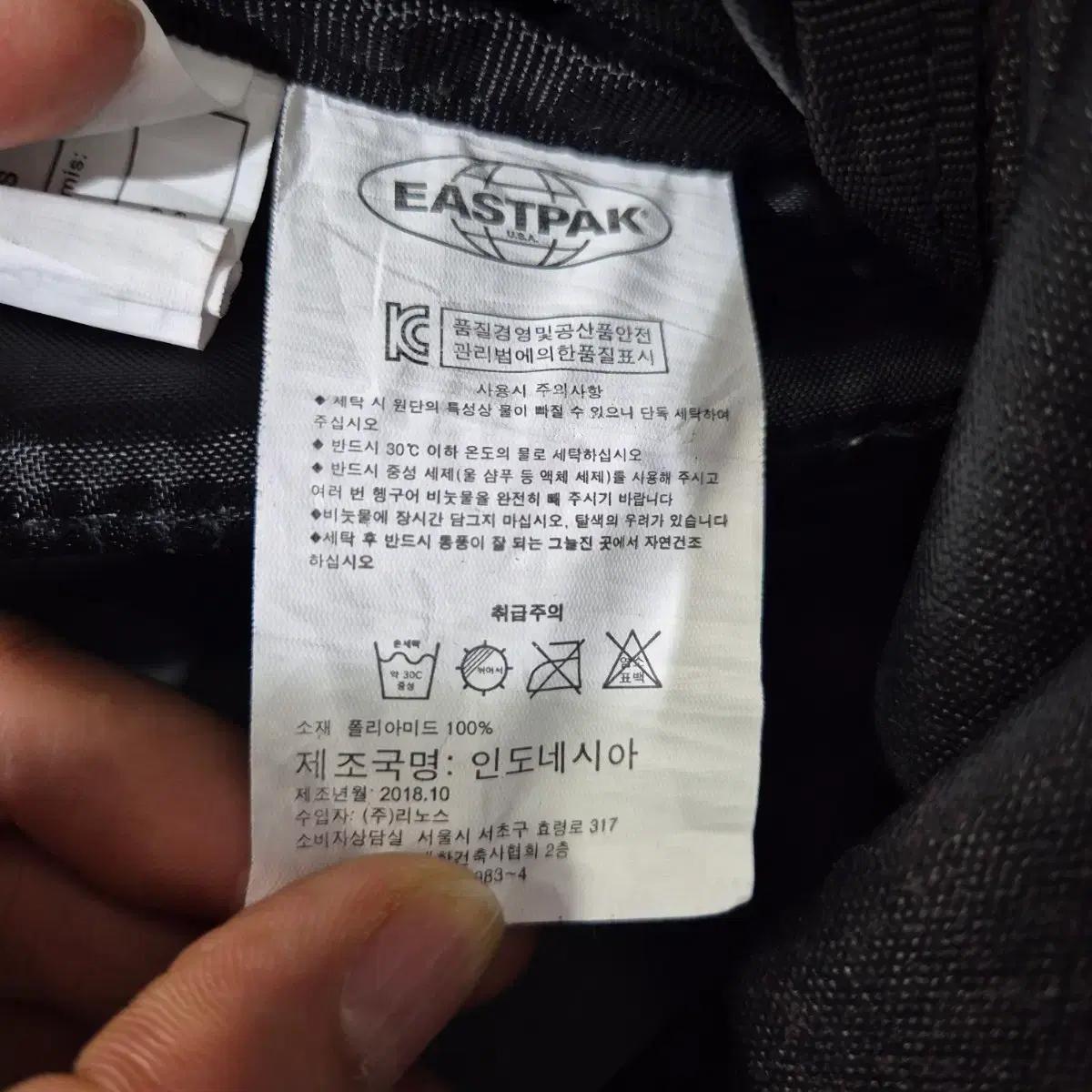 이스트팩 백팩 블랙 7