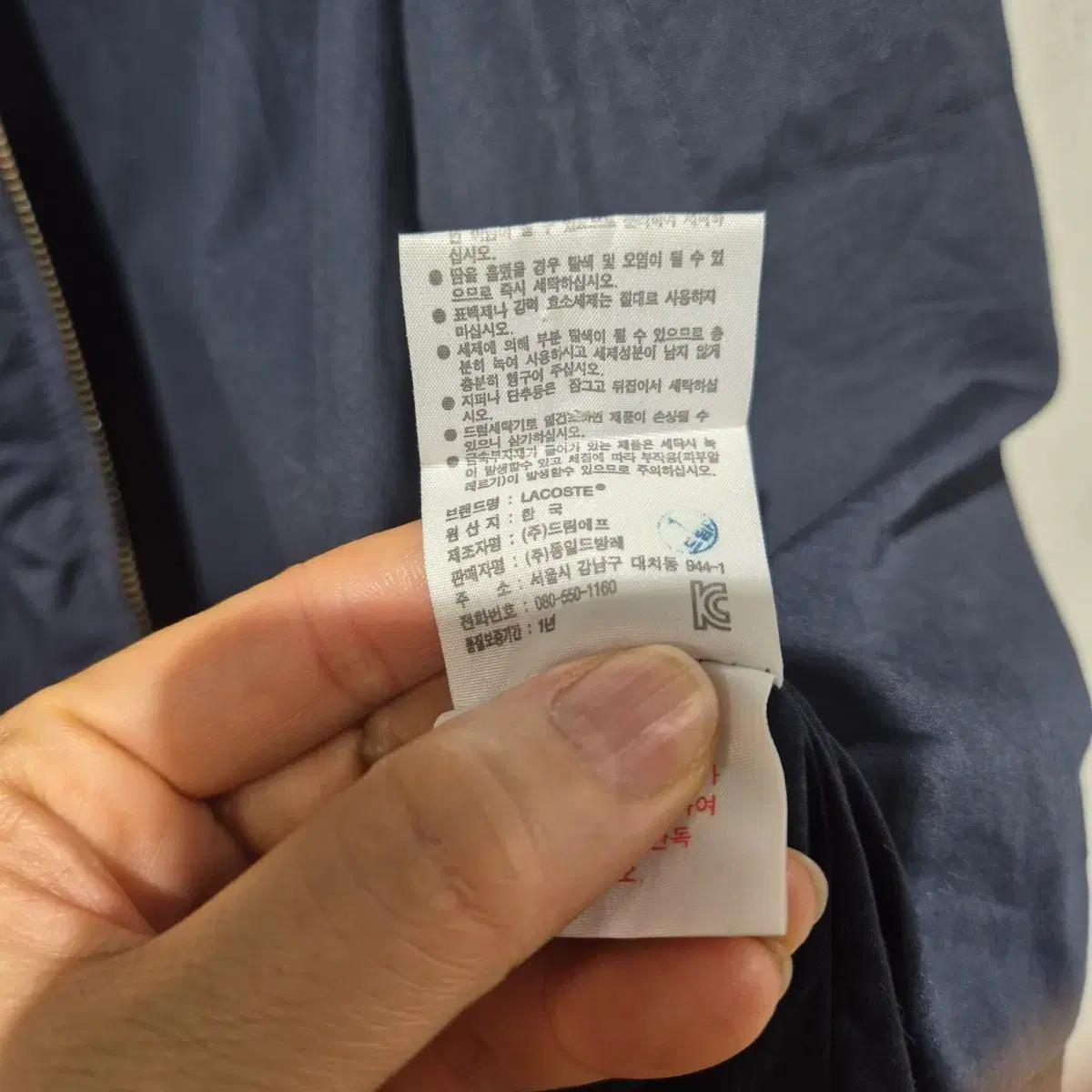 라코스테 남성 네이비 블루 자켓 5