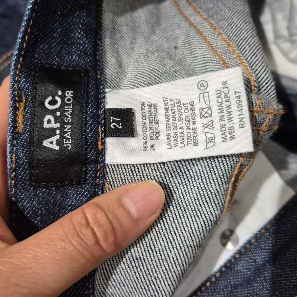 A.P.C. 데님 팬츠 다크 블루 3