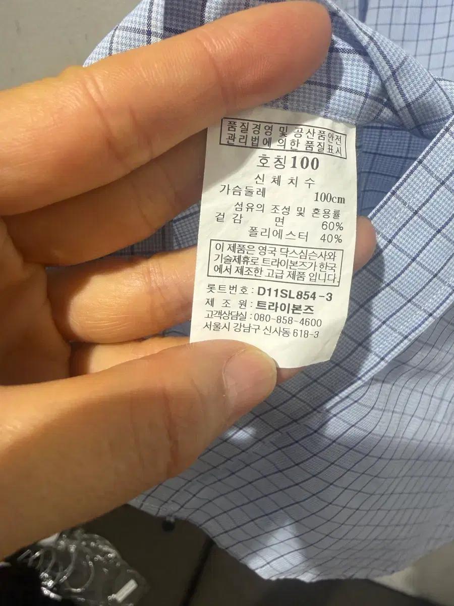 닥스 셔츠 블루 체크 4