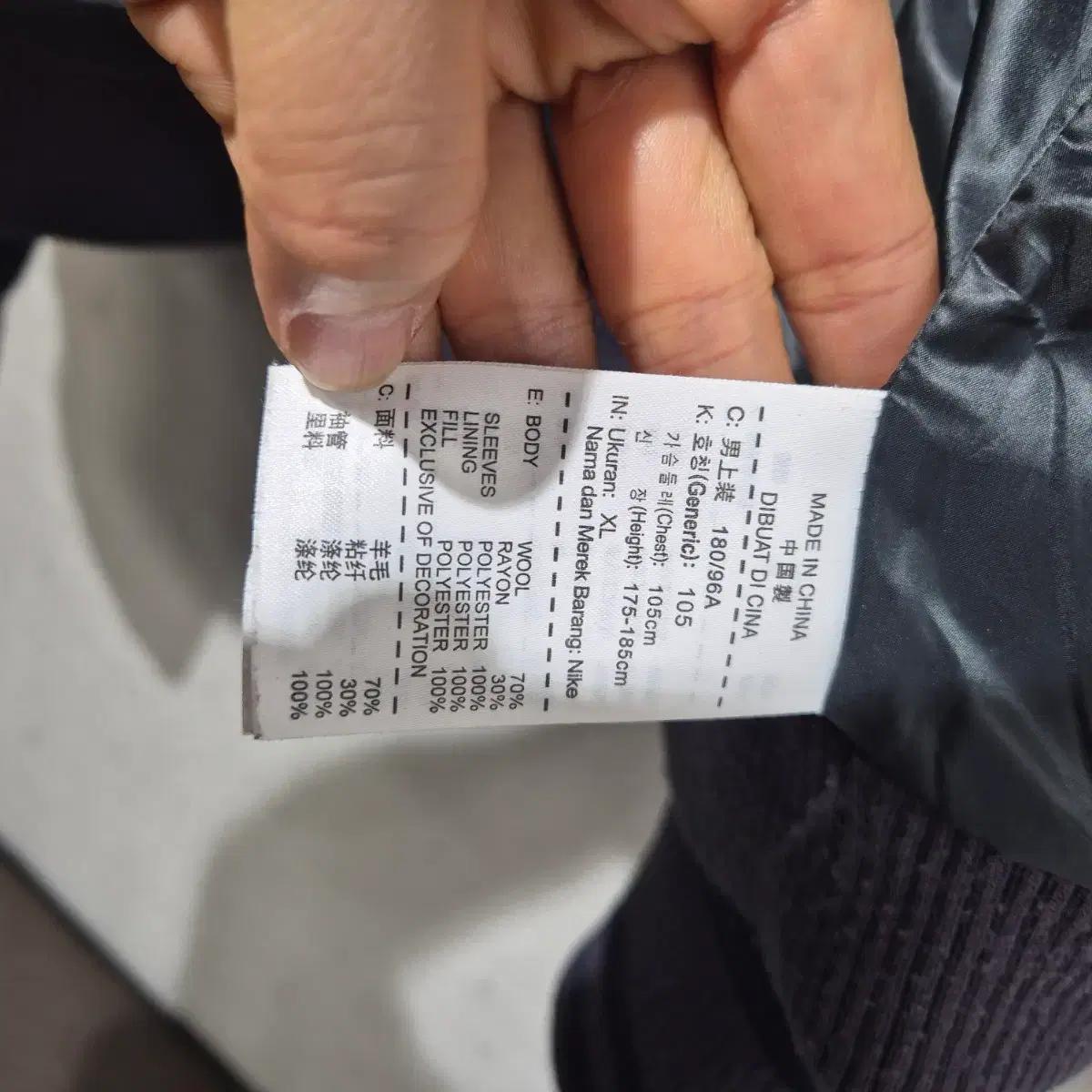 나이키 스타디움 자켓 그레이 네이비 4