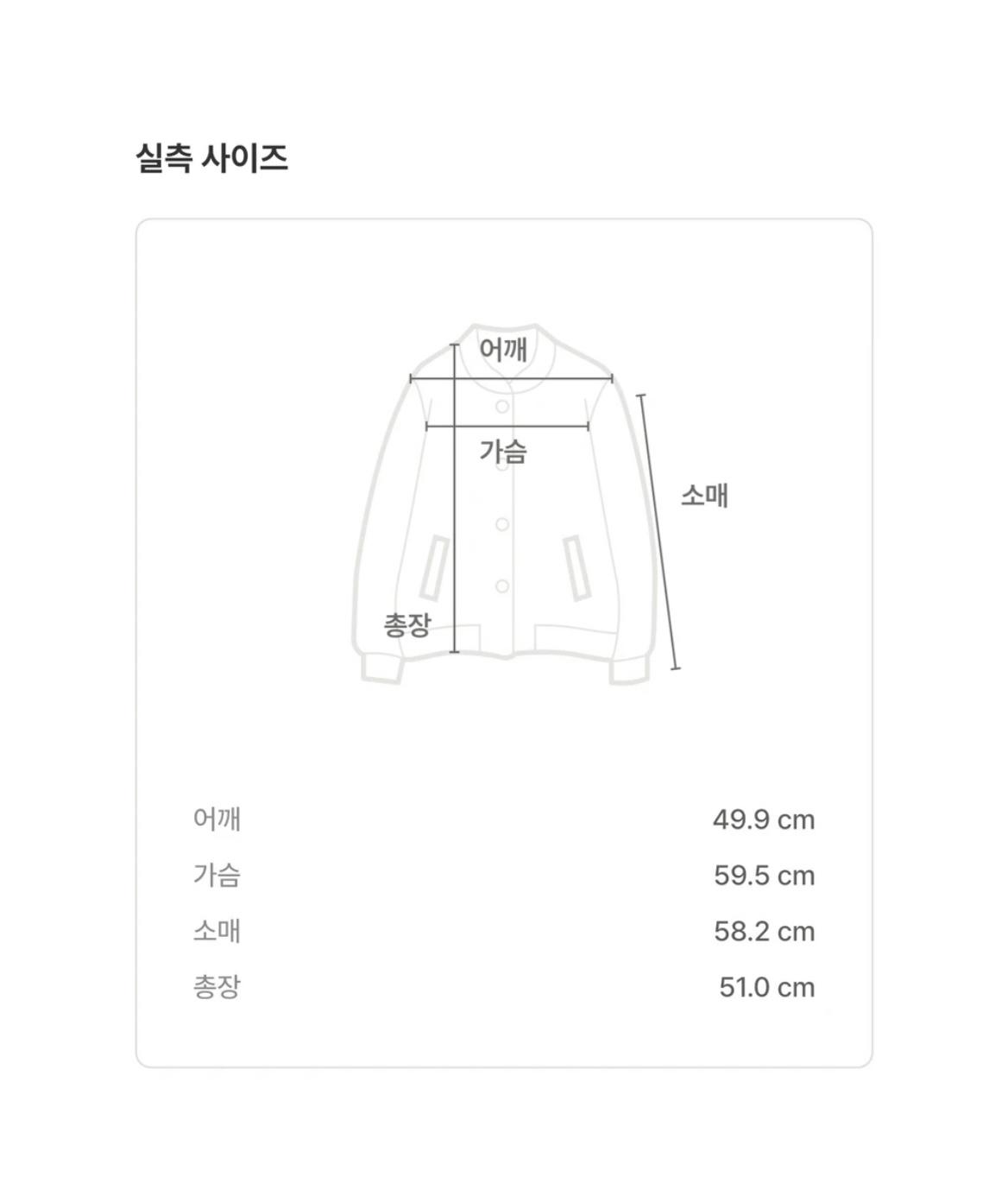 에잇세컨즈 울 혼방 떡볶이 코트 M 4
