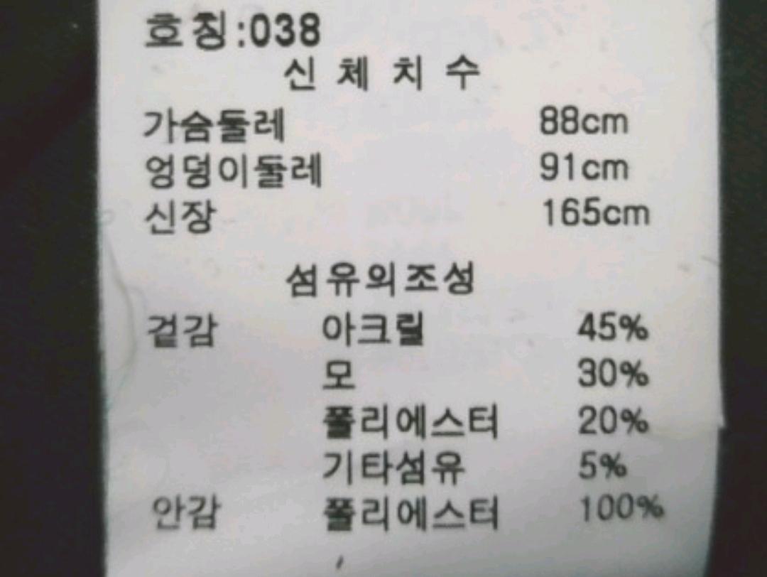 FRONT STREET 그린 핑크 체크 울 싱글 코트 4