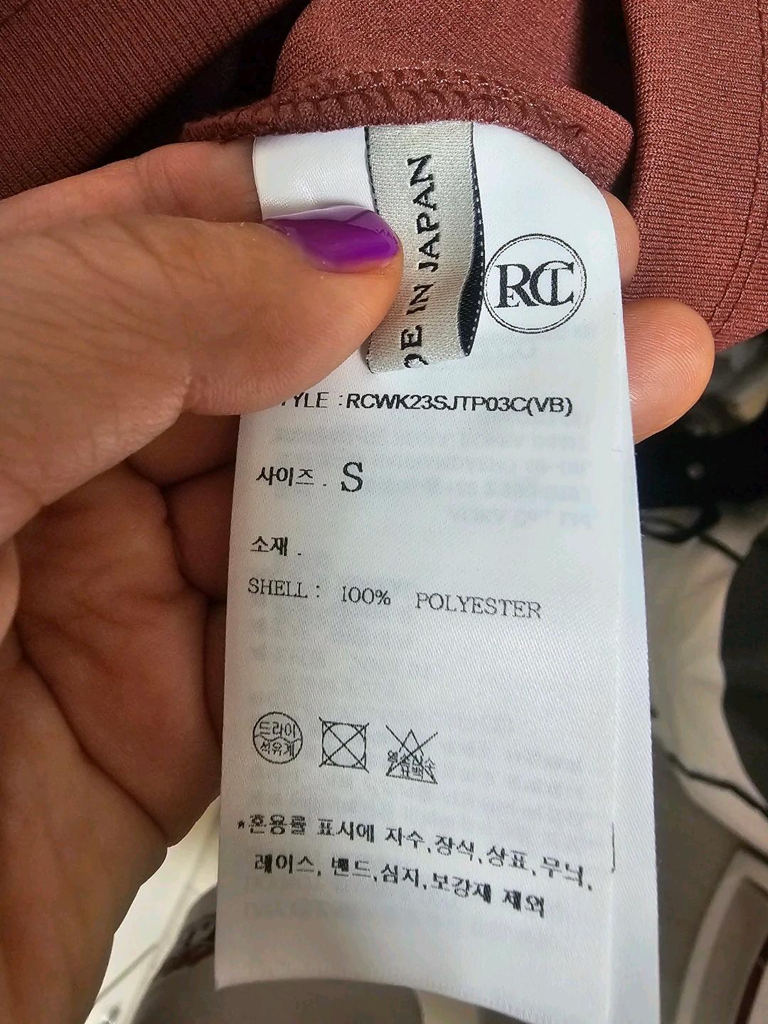 렉토 빈티지 브라운 폴로 크롭 블라우스 S 3