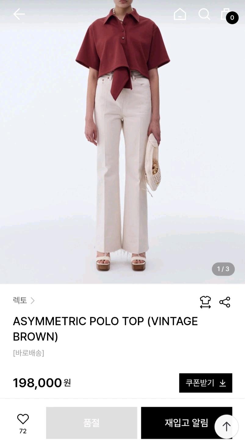 렉토 빈티지 브라운 폴로 크롭 블라우스 S 5