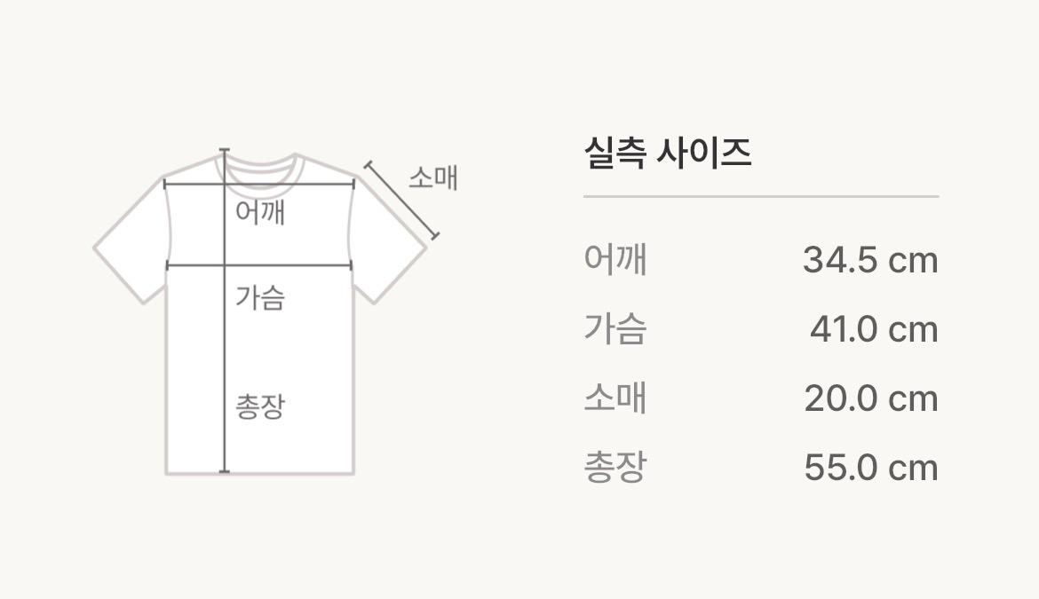 무아무아 로고 배색 링거 반팔 티셔츠 블랙 4