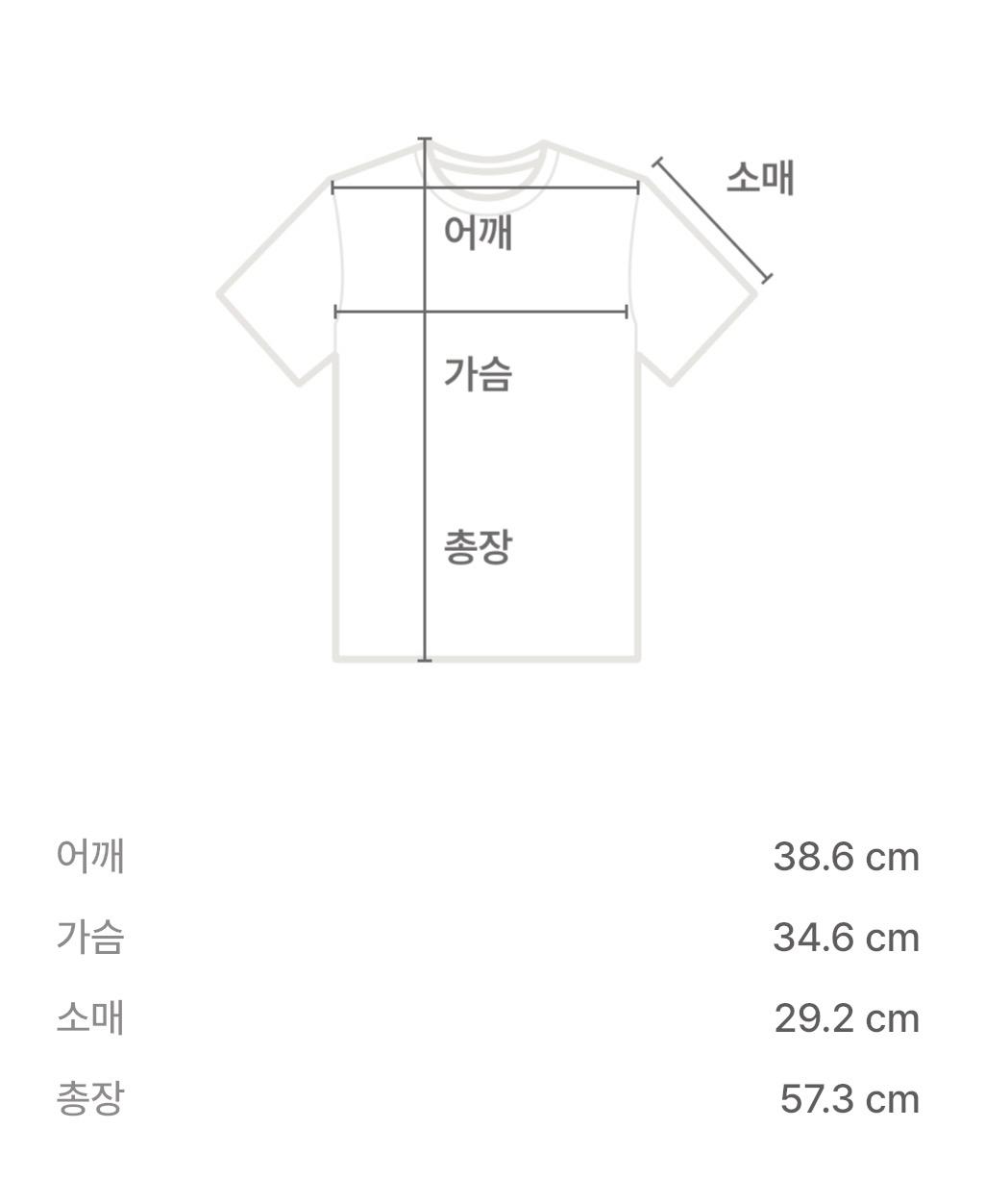 아르켓 멀티 스트라이프 배색 반팔 니트 4