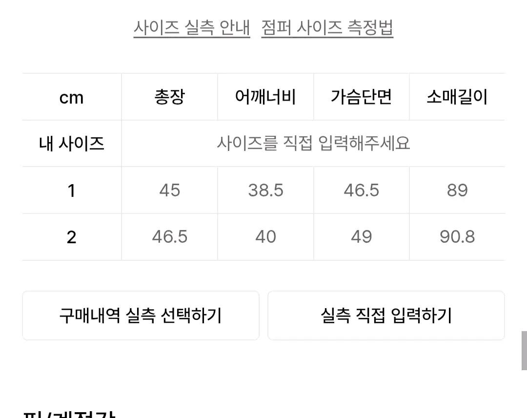 오호스x데상트 크롭쉘 자켓 그레이 9