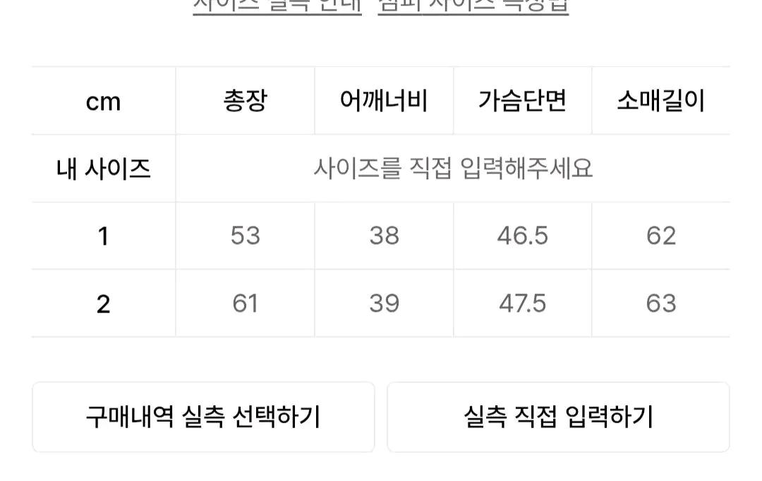 코이세이오038 바이크 매쉬 자켓 화이트 7