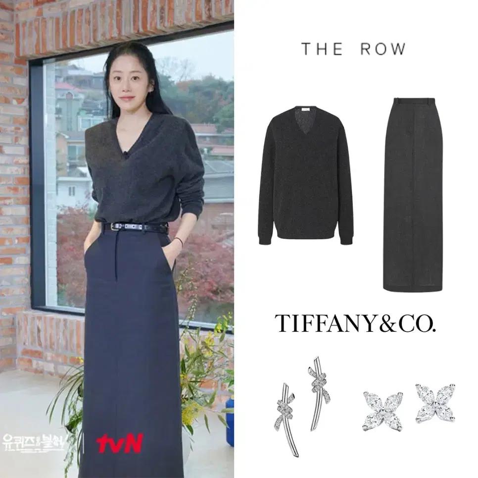 더 로우(The row) 루(roux) 맥시스커트 2