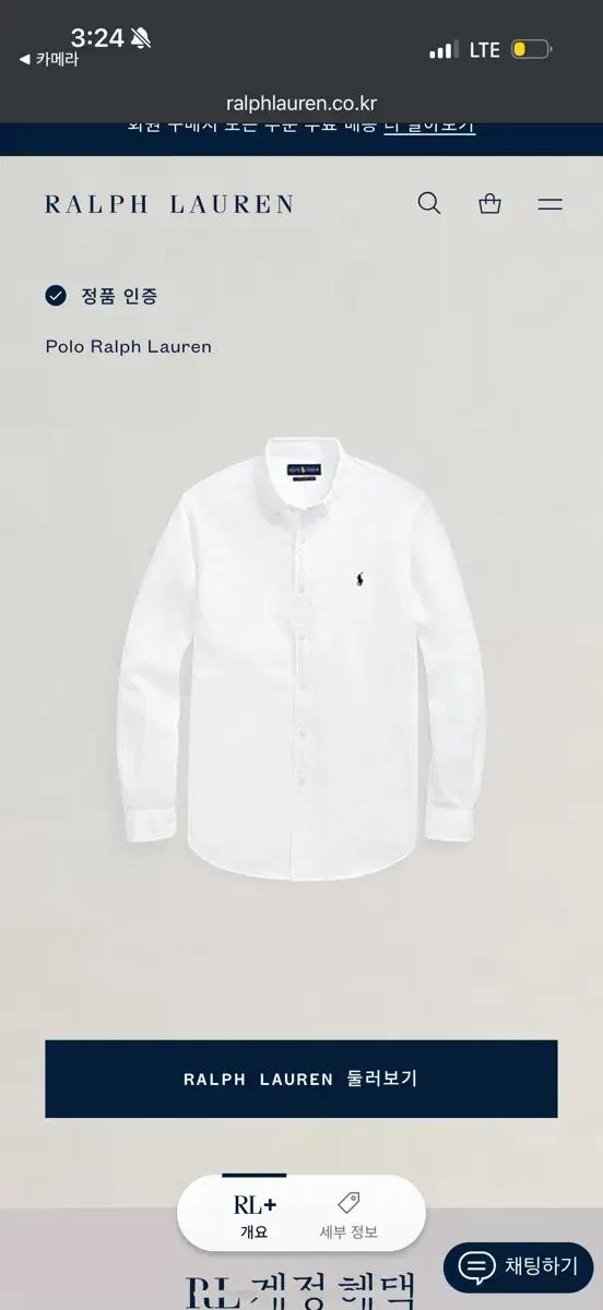 XXL 폴로랄프로렌 화이트 셔츠 7