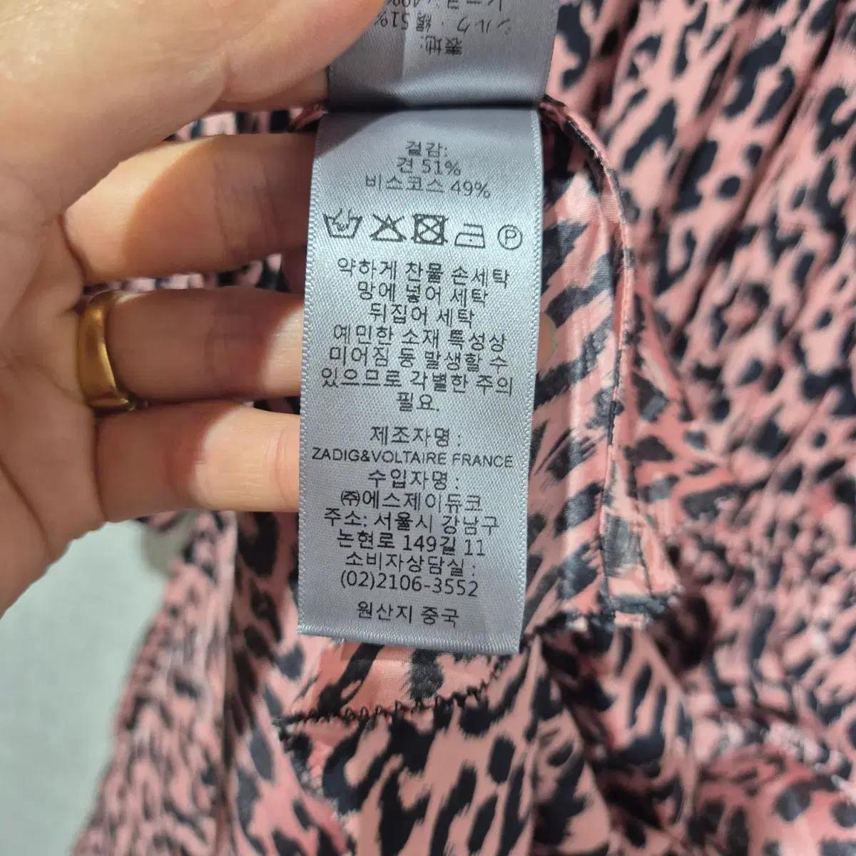 쟈딕앤볼테르 레오파드 패턴 러플 원피스 핑크 8