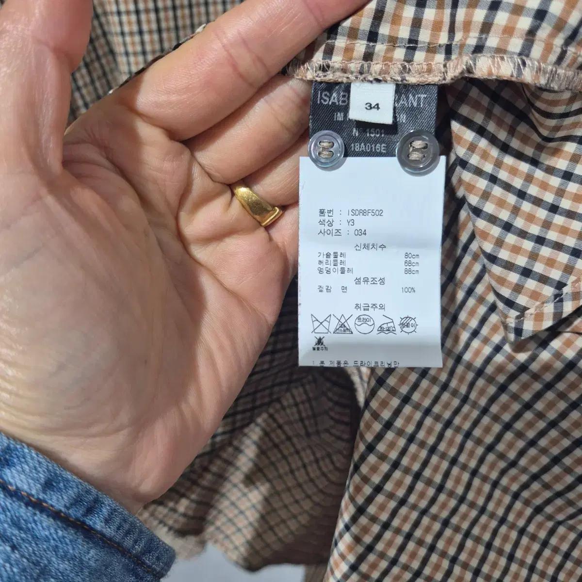 이자벨마랑 에뚜왈 체크 원피스 4