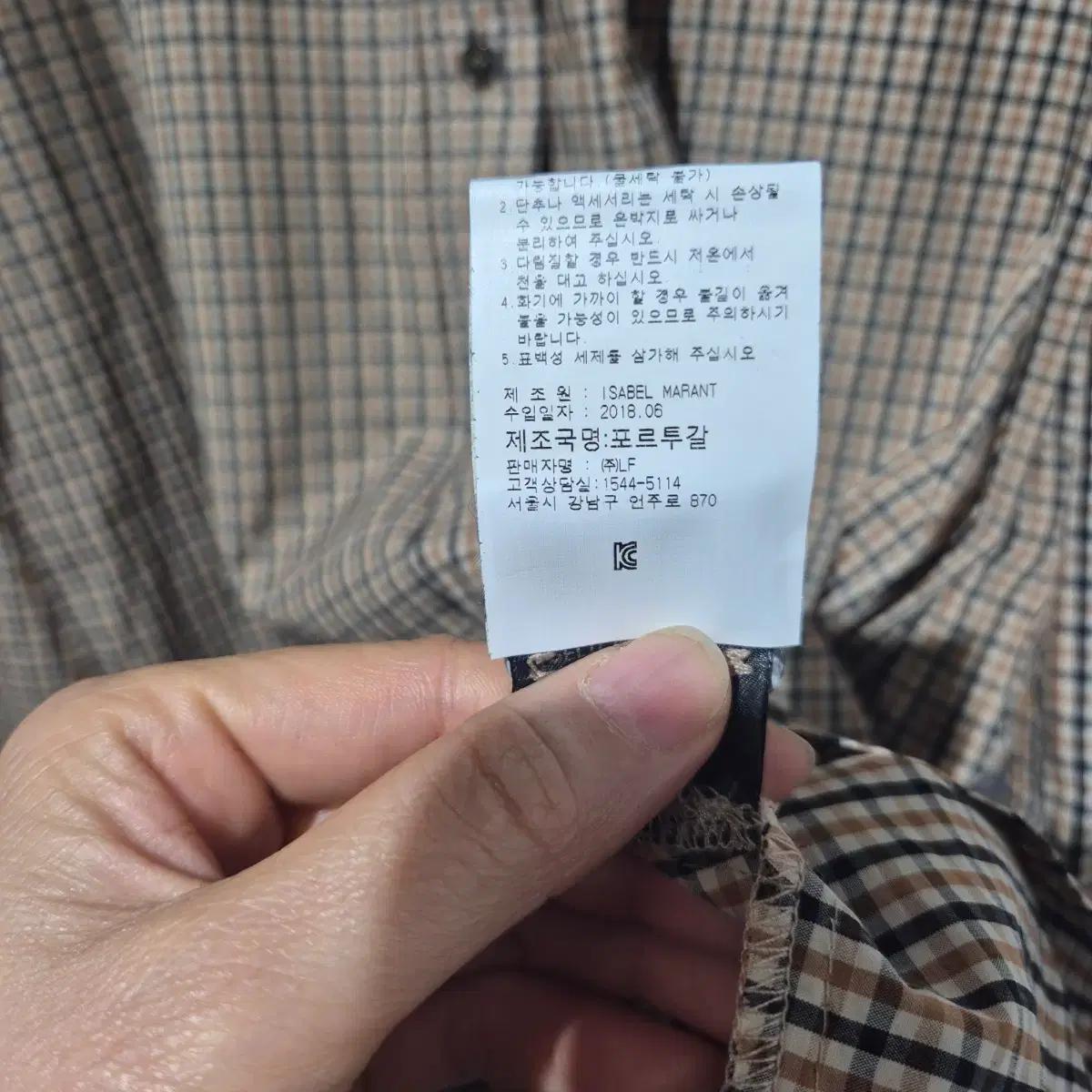 이자벨마랑 에뚜왈 체크 원피스 5