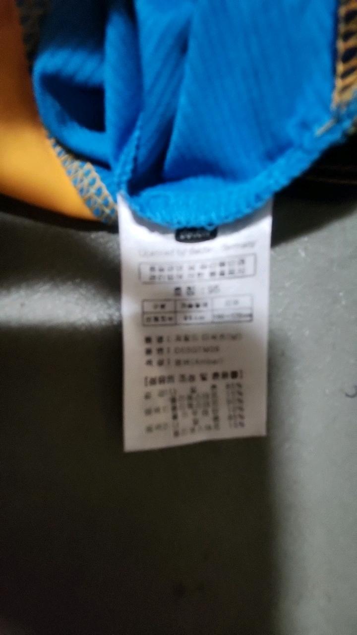 도이터 남성 아웃도어 반팔 하프집업 티셔츠 7