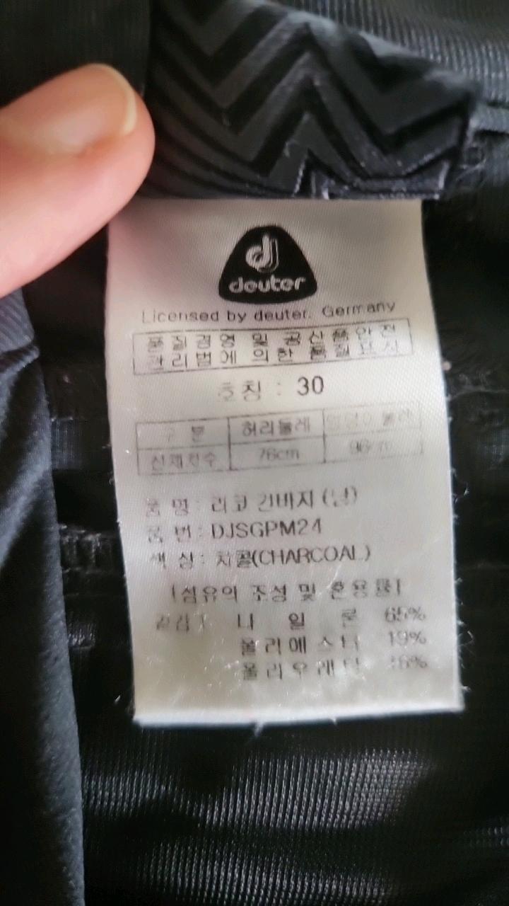 도이터 기능성 아웃도어 차콜 카고 팬츠 9