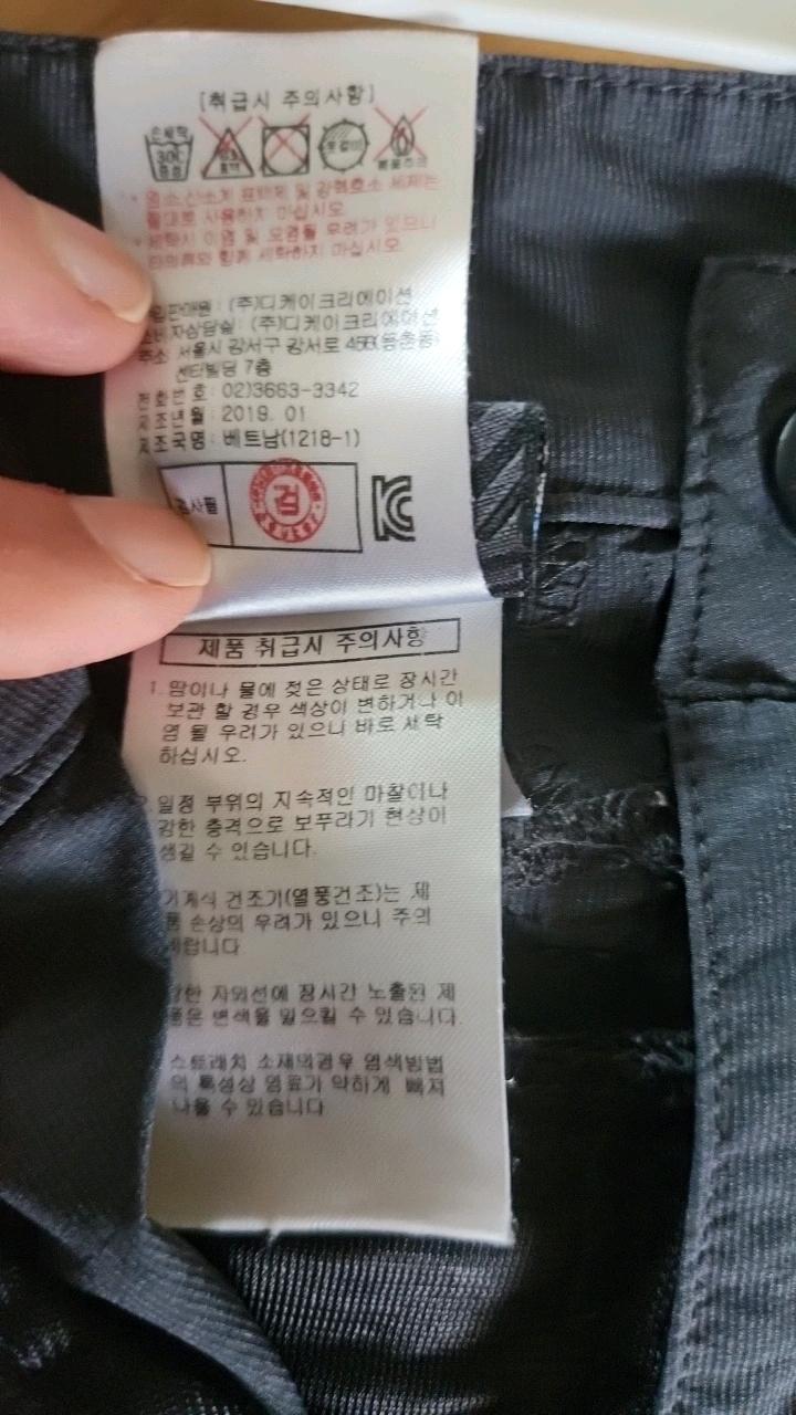 도이터 기능성 아웃도어 차콜 카고 팬츠 8