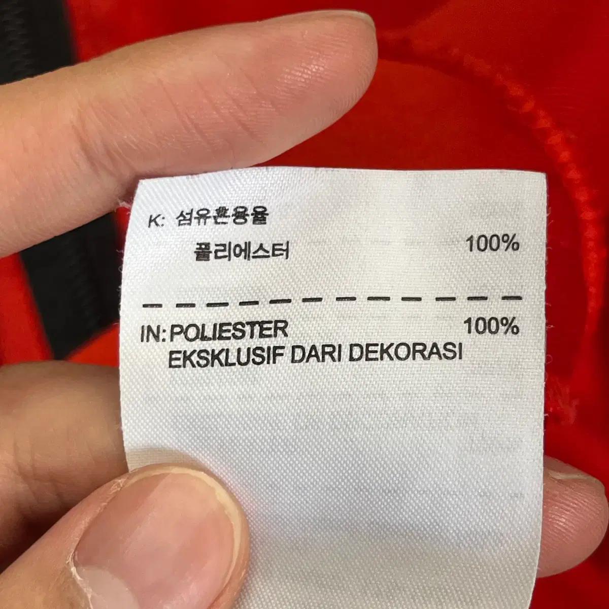 나이키 집업 트레이닝 자켓 (XL) 5