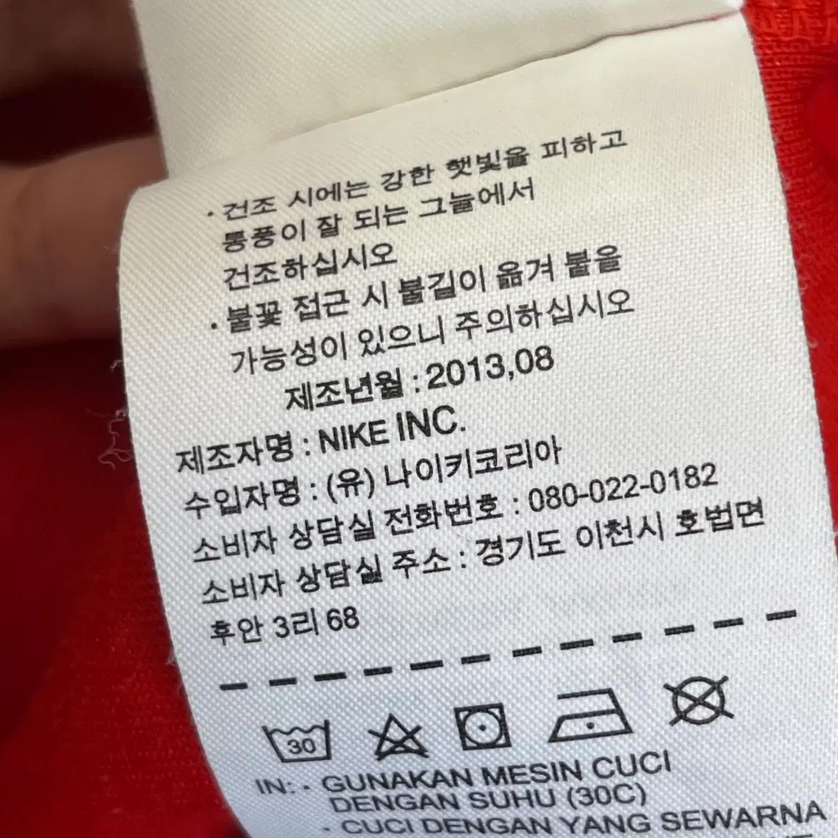 나이키 집업 트레이닝 자켓 (XL) 6