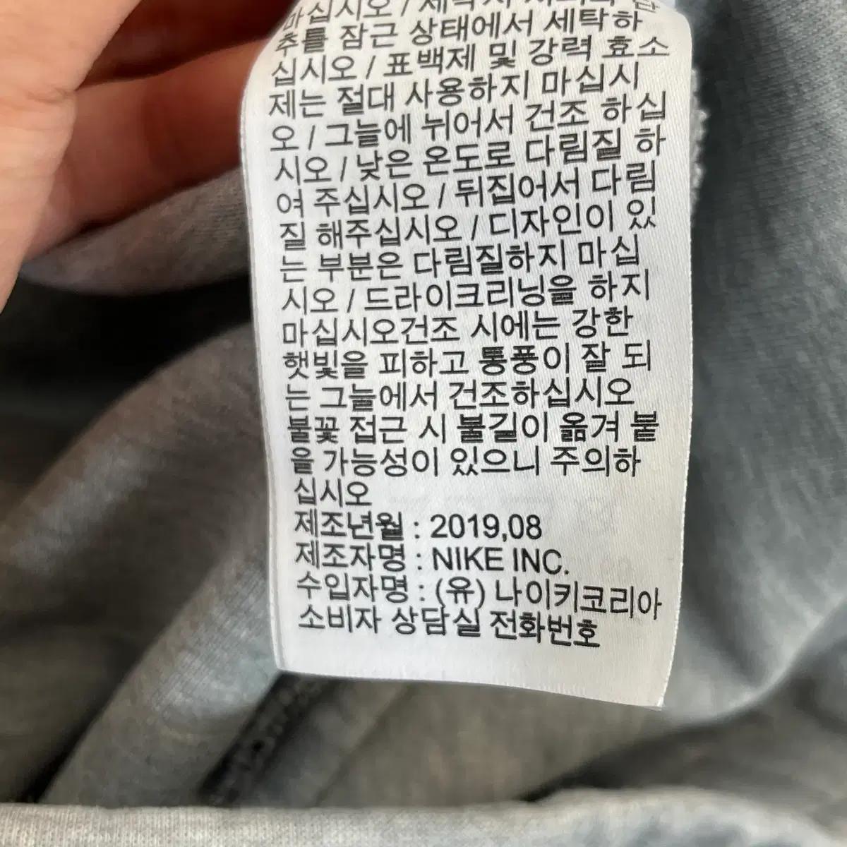 나이키 테크 플리스 조거팬츠 (90) 7