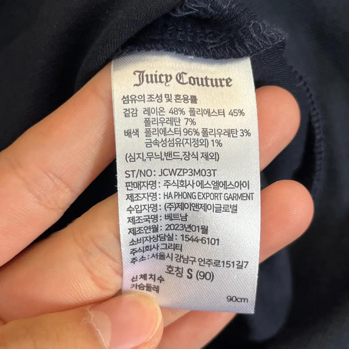 (새)쥬시꾸뛰르 여성 자켓 (S) 7