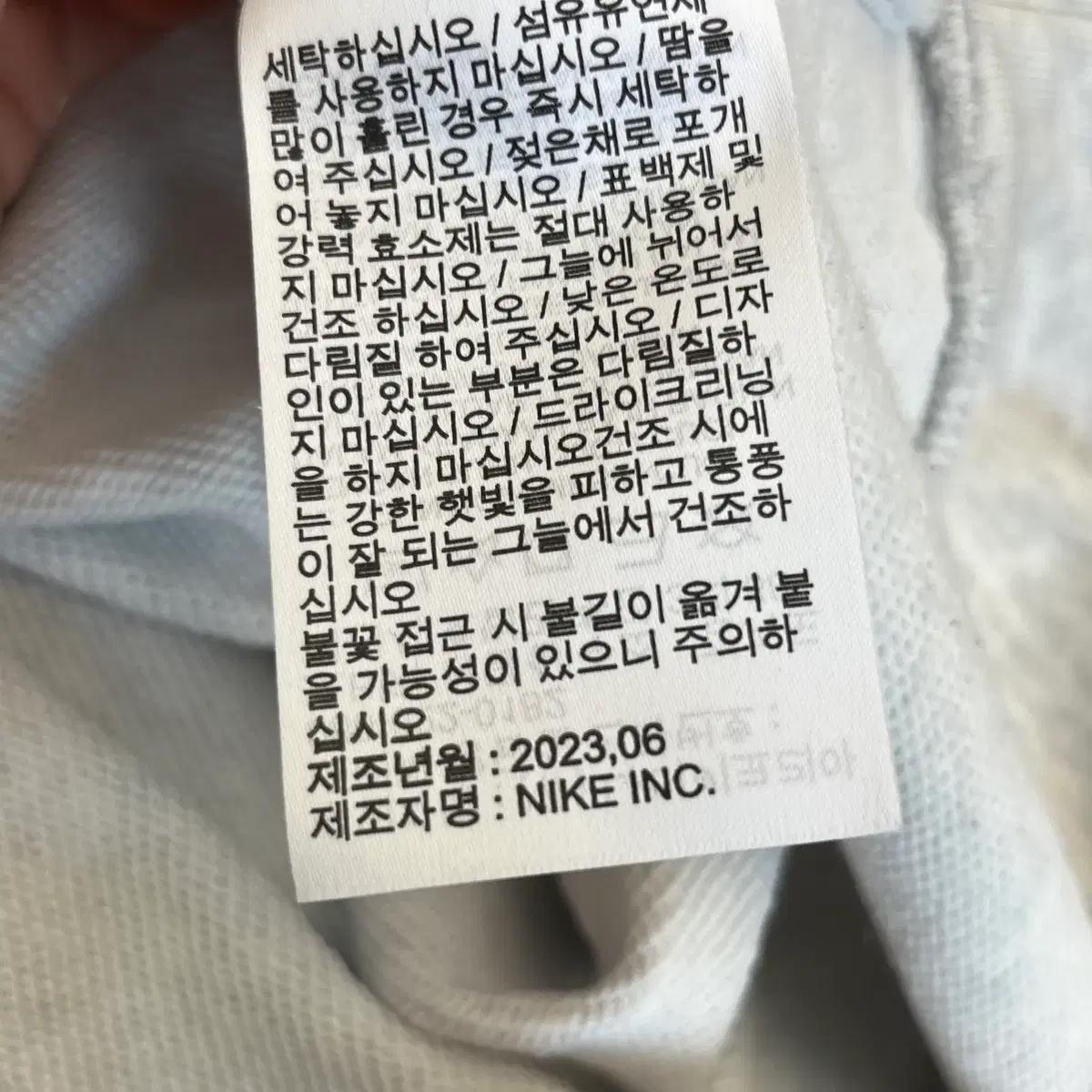 나이키 드라이핏 트랙클럽 맨투맨 (L) 7